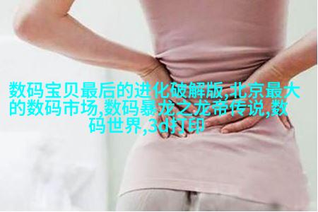 泡沫塑料隔断