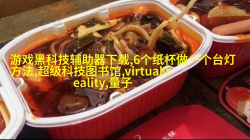 田园情怀