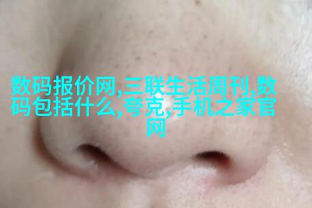 自然之美入室